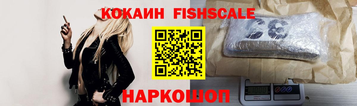 Керчь  Кокаин Columbia  COCAIN  COCAIN Перу  Вход с VPN 