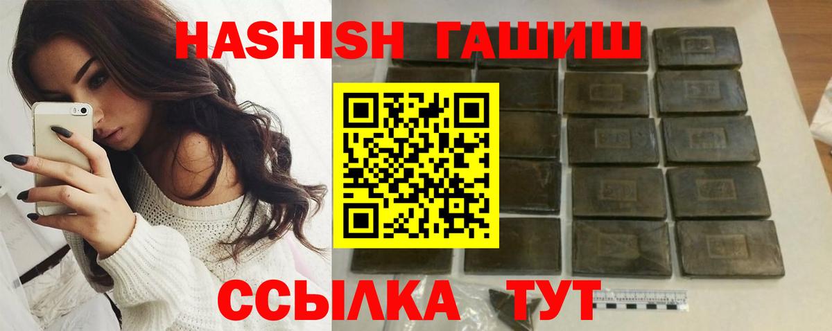 Керчь  ГАШИШ AMNESIA HAZE  ГАШИШ hashish  Вход с VPN 