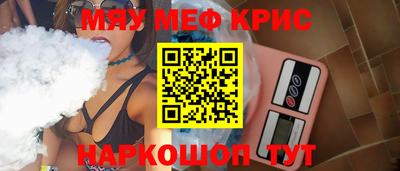 амф Конаково