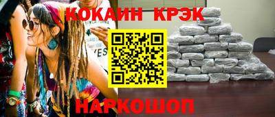PSILOCYBIN Комсомольск-на-Амуре