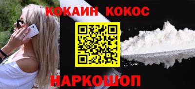 амф Конаково
