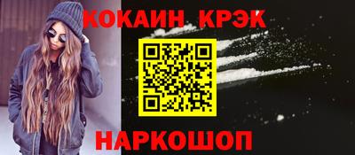 амф Конаково
