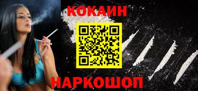 кокаин премиум Коммунар