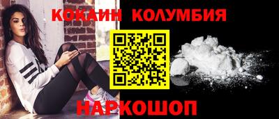 кокаин премиум Коммунар