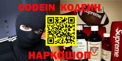 PSILOCYBIN Комсомольск-на-Амуре