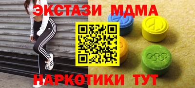 PSILOCYBIN Комсомольск-на-Амуре
