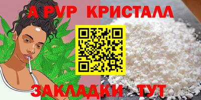 амф Конаково