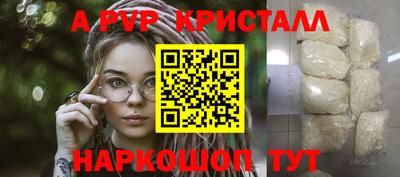 амф Конаково
