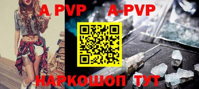 кокаин премиум Коммунар