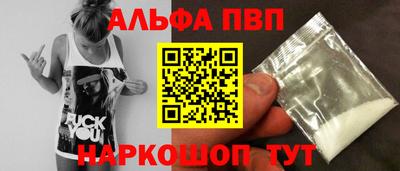 PSILOCYBIN Комсомольск-на-Амуре