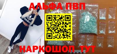 кокаин премиум Коммунар