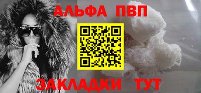 PSILOCYBIN Комсомольск-на-Амуре