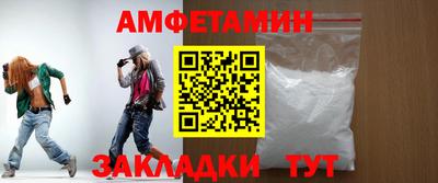 амф Конаково