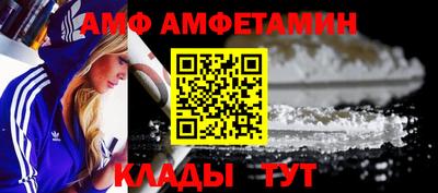 PSILOCYBIN Комсомольск-на-Амуре