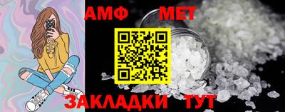 амф Конаково