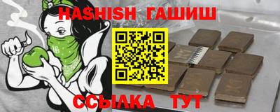 PSILOCYBIN Комсомольск-на-Амуре