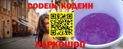 PSILOCYBIN Комсомольск-на-Амуре