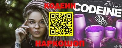 кокаин премиум Коммунар