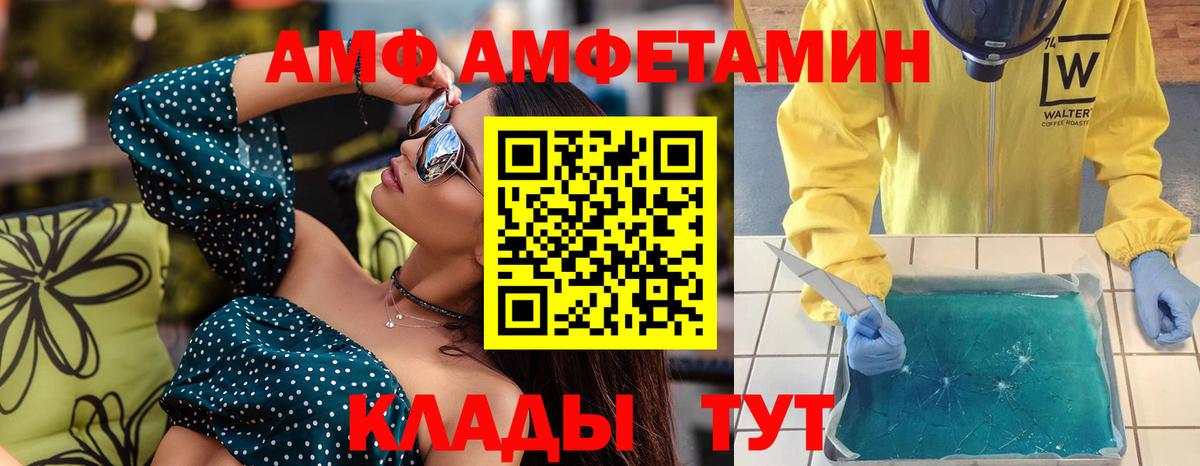Керчь  Первитин винт  Первитин винт  Вход с VPN 