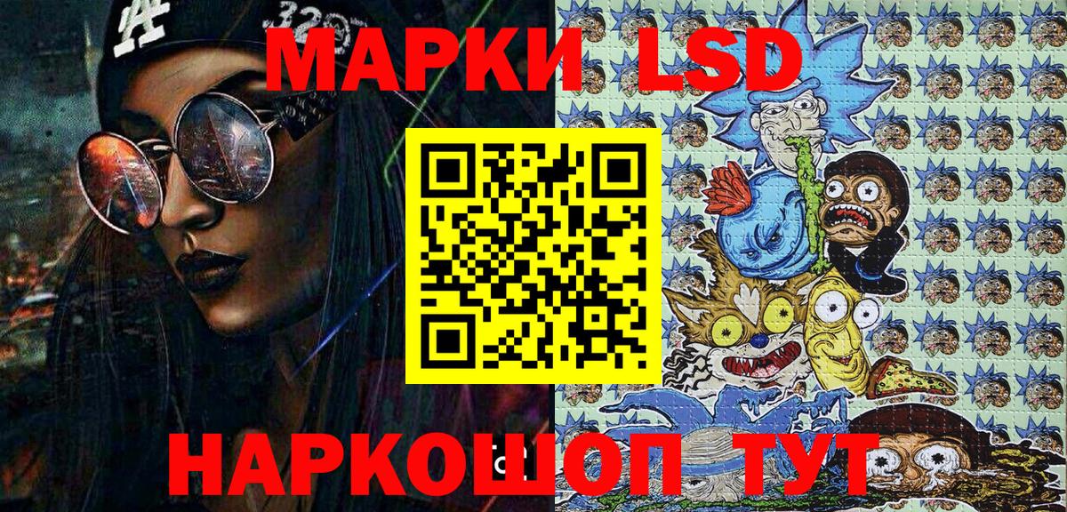 Керчь  Марки N-bome 1,5мг  Марки N-bome 1,5мг  Марки 25I-NBOMe  Вход с VPN 