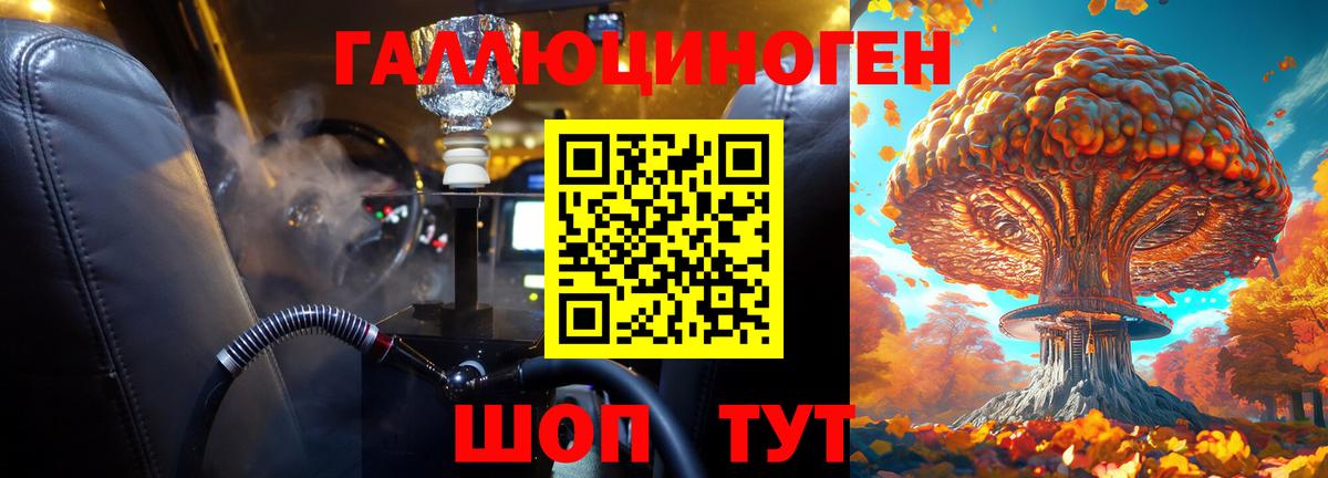 Керчь  Псилоцибиновые грибы GOLDEN TEACHER  Вход с VPN 